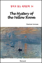 The Mystery of the Yellow Room - 영어로 읽는 세계문학 34